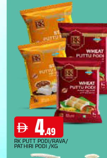 available at المدينة in الإمارات العربية المتحدة , الامارات - الشارقة / عجمان