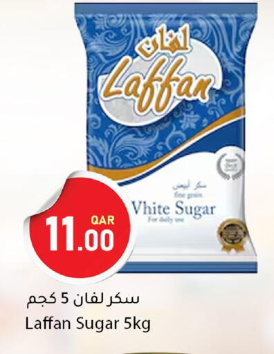 available at دانا ماركت in قطر - أم صلال