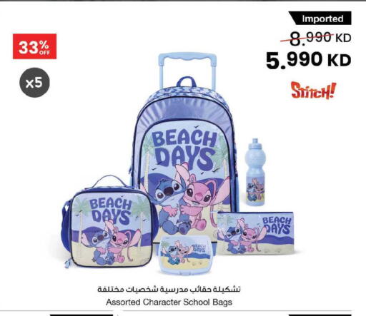 available at مركز سلطان in الكويت - مدينة الكويت