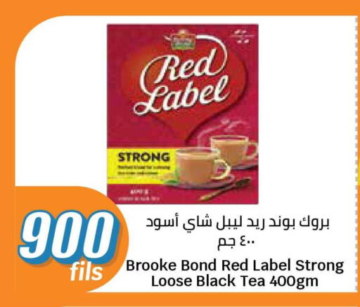 available at سيتي هايبرماركت in الكويت - محافظة الجهراء