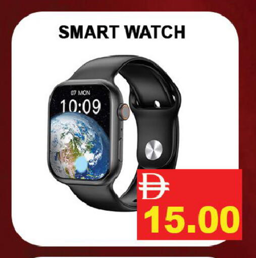 available at Leptis Hypermarket  in UAE - Ras al Khaimah