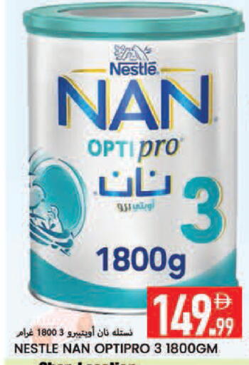 available at  روابي ماركت عجمان in الإمارات العربية المتحدة , الامارات - الشارقة / عجمان