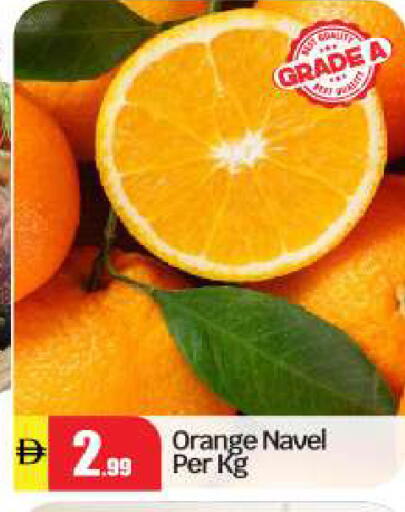 Orange available at بيج مارت in الإمارات العربية المتحدة , الامارات - أبو ظبي
