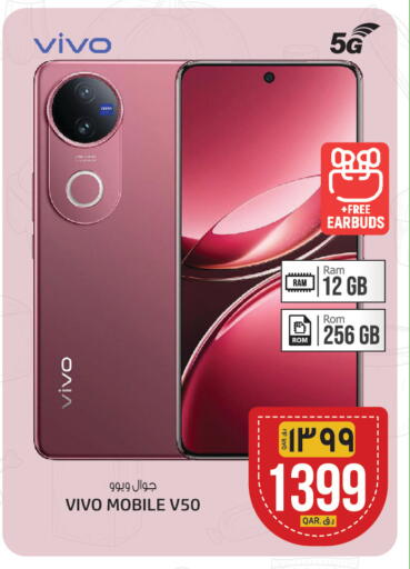 available at السعودية in قطر - الشمال