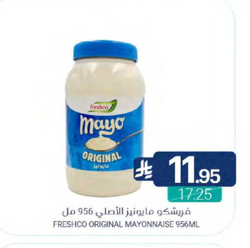available at اسواق المنتزه in مملكة العربية السعودية, السعودية, سعودية - سيهات