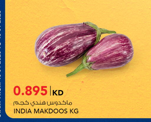 available at النصر هايبر ماركت in الكويت - محافظة الأحمدي