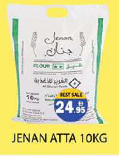 available at Zain Mart Supermarket in UAE - Ras al Khaimah