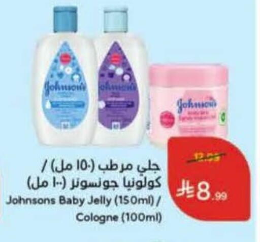 available at Hyper Panda in KSA, Saudi Arabia, Saudi - Jubail