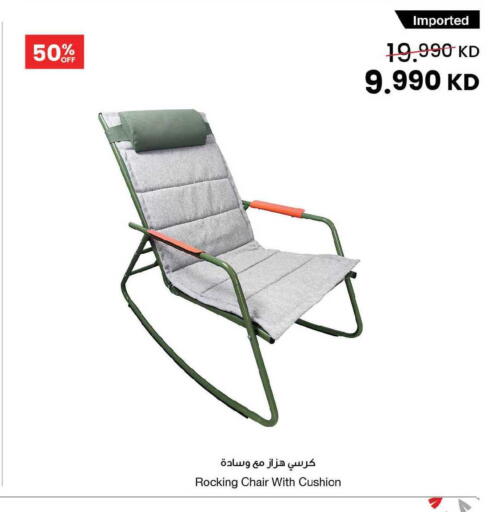 available at مركز سلطان in الكويت - مدينة الكويت