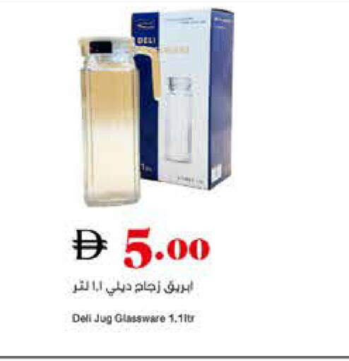 available at تروليز سوبرماركت in الإمارات العربية المتحدة , الامارات - الشارقة / عجمان