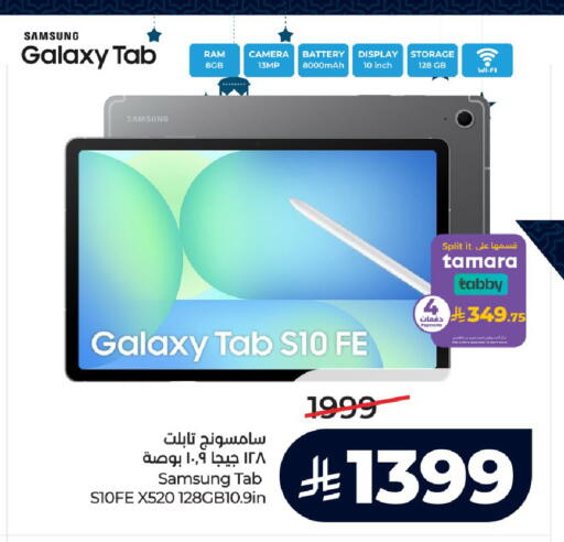 available at LULU Hypermarket in KSA, Saudi Arabia, Saudi - Riyadh