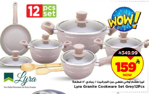 available at Mark & Save in KSA, Saudi Arabia, Saudi - Riyadh