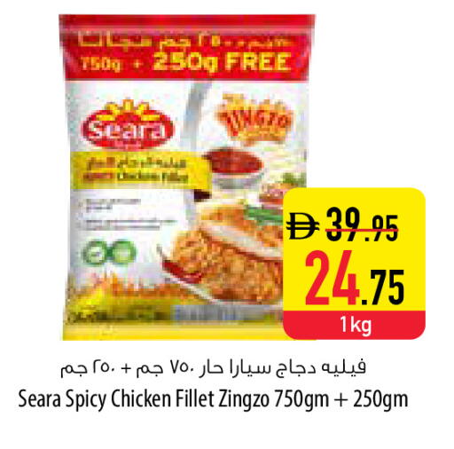 available at السفير ماركت in الإمارات العربية المتحدة , الامارات - ٱلْفُجَيْرَة‎