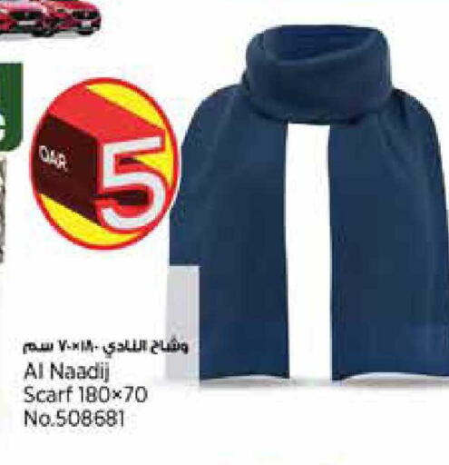 available at Retail Mart in Qatar - Al Rayyan