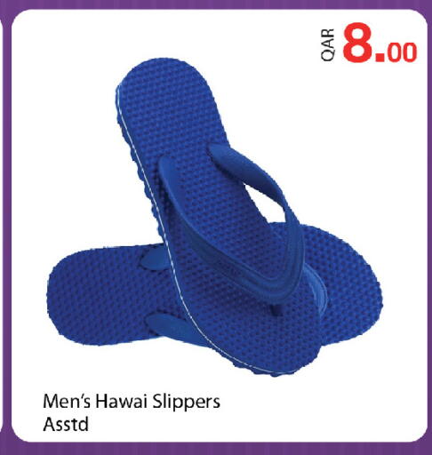 available at جي-ماكس هايبرماركت in قطر - الريان