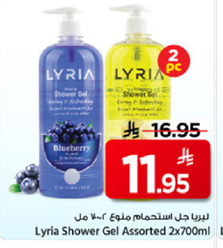 Blueberry BlueBerry available at Mark & Save in KSA, Saudi Arabia, Saudi - Al Hasa