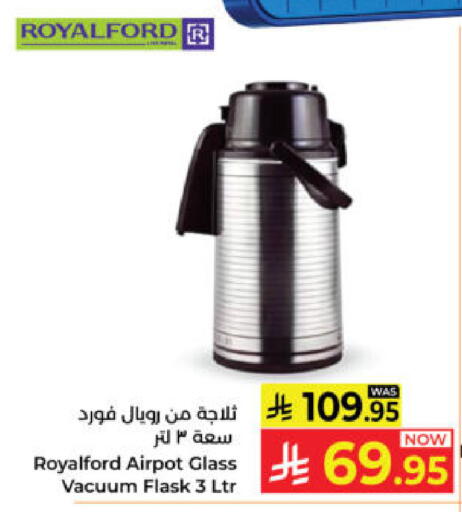 available at Kabayan Hypermarket in KSA, Saudi Arabia, Saudi - Yanbu