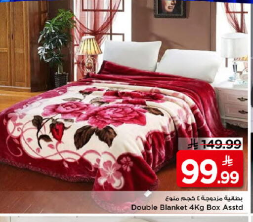 available at Mark & Save in KSA, Saudi Arabia, Saudi - Al Khobar