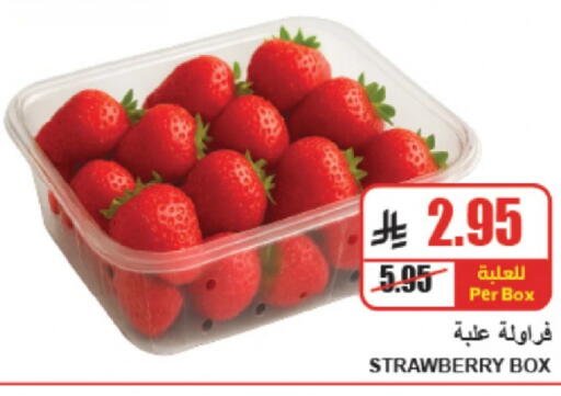 Pear available at A Market in KSA, Saudi Arabia, Saudi - Riyadh