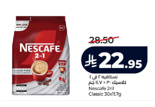 available at LULU Hypermarket in KSA, Saudi Arabia, Saudi - Al-Kharj