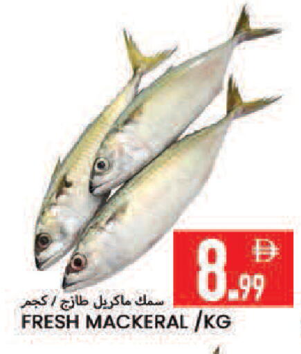 available at Rawabi Market Ajman in UAE - Sharjah / Ajman