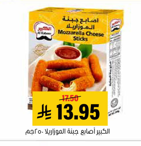 available at العامر للتسوق in مملكة العربية السعودية, السعودية, سعودية - الأحساء‎