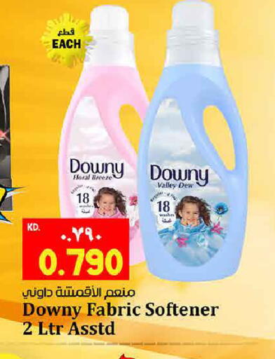 available at هايبر ماركت كابايان in الكويت - مدينة الكويت