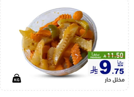 available at Aswaq Ramez in KSA, Saudi Arabia, Saudi - Hafar Al Batin