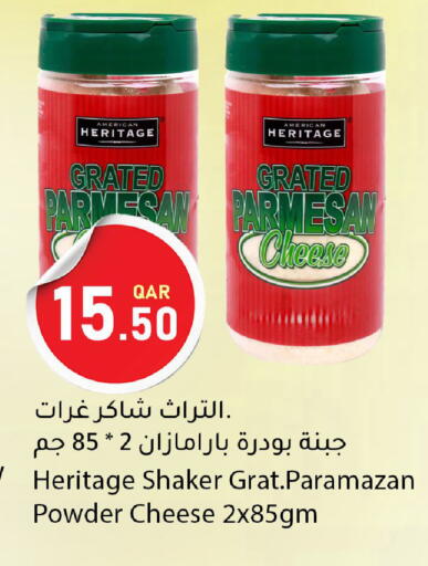 available at دانا ماركت in قطر - أم صلال