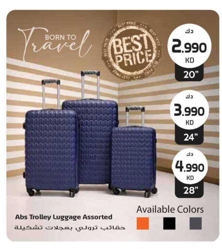 available at جراند هايبر in الكويت - محافظة الجهراء