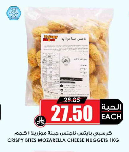 available at Prime Supermarket in KSA, Saudi Arabia, Saudi - Tabuk