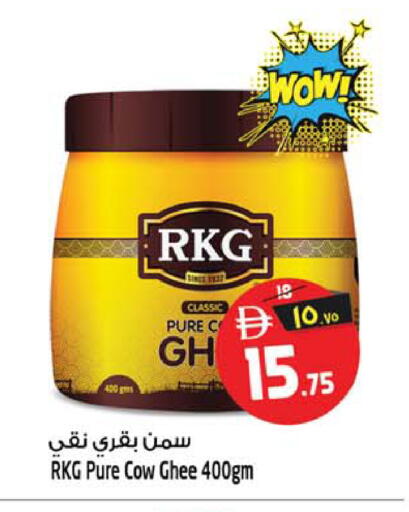 available at SAFARI HYPERMARKET  in UAE - Ras al Khaimah