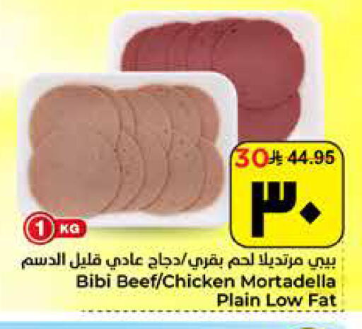 available at Hyper Al Wafa in KSA, Saudi Arabia, Saudi - Al Hasa