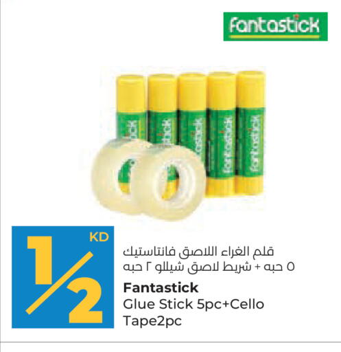 available at Lulu Hypermarket  in Kuwait - Ahmadi Governorate