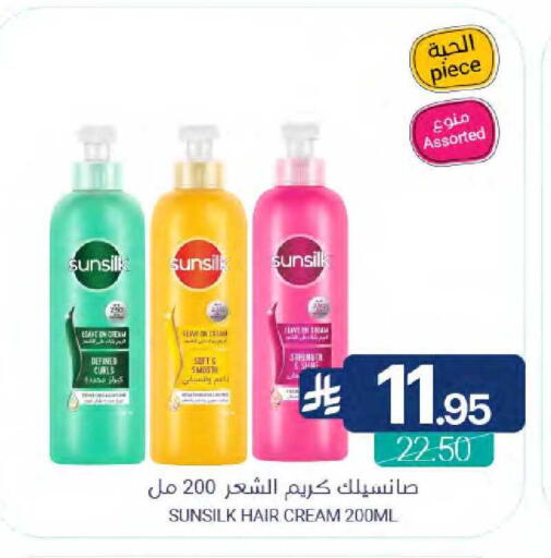 available at Muntazah Markets in KSA, Saudi Arabia, Saudi - Qatif