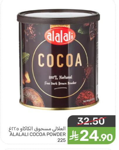 available at  مـزايــا in مملكة العربية السعودية, السعودية, سعودية - سيهات