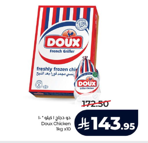 available at لولو هايبرماركت in مملكة العربية السعودية, السعودية, سعودية - الرياض