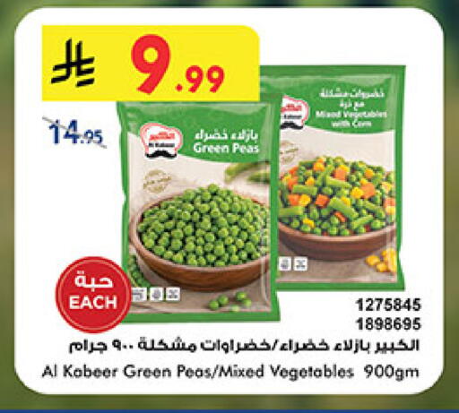 Peas available at Bin Dawood in KSA, Saudi Arabia, Saudi - Medina
