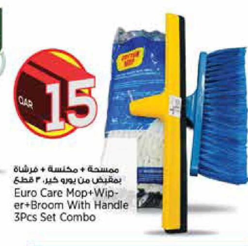 available at ريتيل مارت in قطر - الدوحة