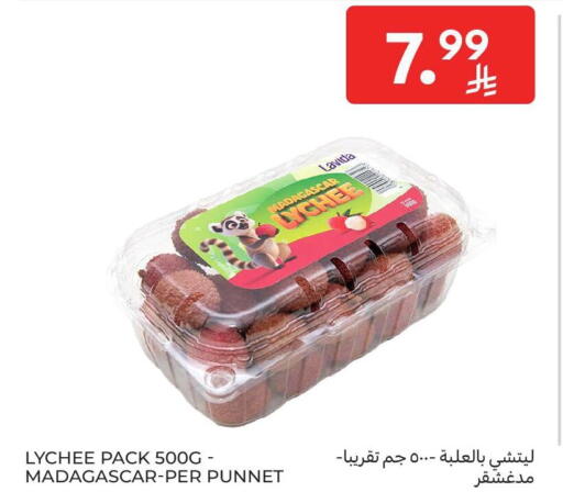 Lychee from Madagascar available at كارفور in مملكة العربية السعودية, السعودية, سعودية - سكاكا