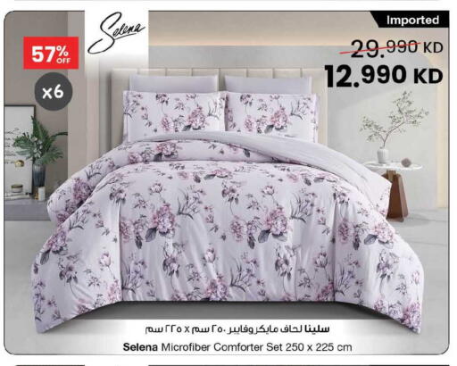 available at مركز سلطان in الكويت - مدينة الكويت