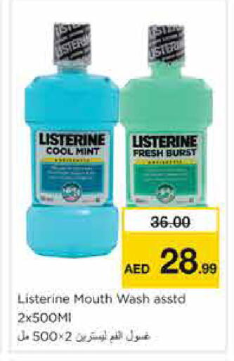 Mint available at نستو هايبرماركت in الإمارات العربية المتحدة , الامارات - الشارقة / عجمان