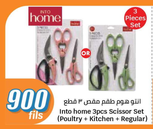 available at City Hypermarket in Kuwait - Jahra Governorate