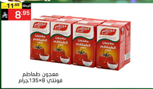 available at Noori Supermarket in KSA, Saudi Arabia, Saudi - Mecca