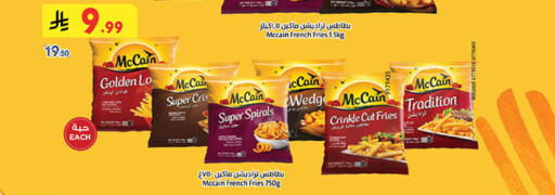 available at Bin Dawood in KSA, Saudi Arabia, Saudi - Medina