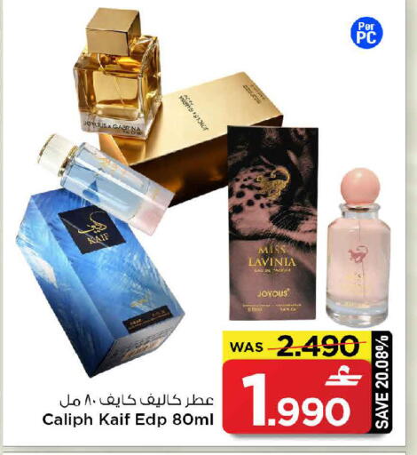 available at مارك & سايف in عُمان - مسقط‎
