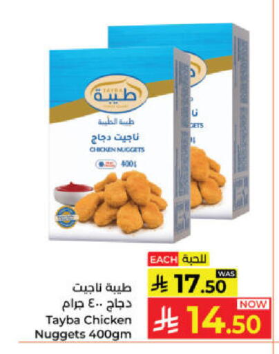 available at Kabayan Hypermarket in KSA, Saudi Arabia, Saudi - Yanbu