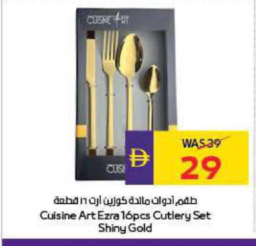 available at ADCOOP in UAE - Abu Dhabi