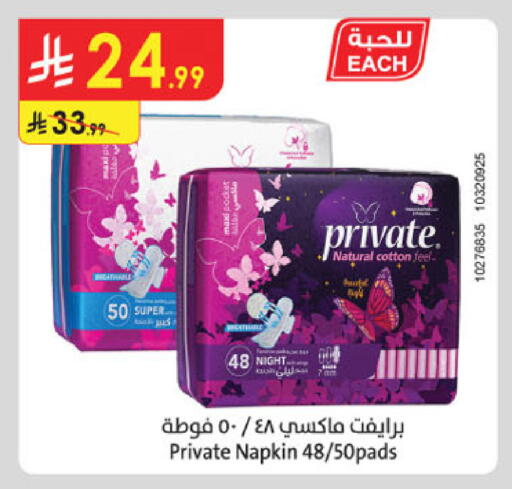 available at Danube in KSA, Saudi Arabia, Saudi - Jubail