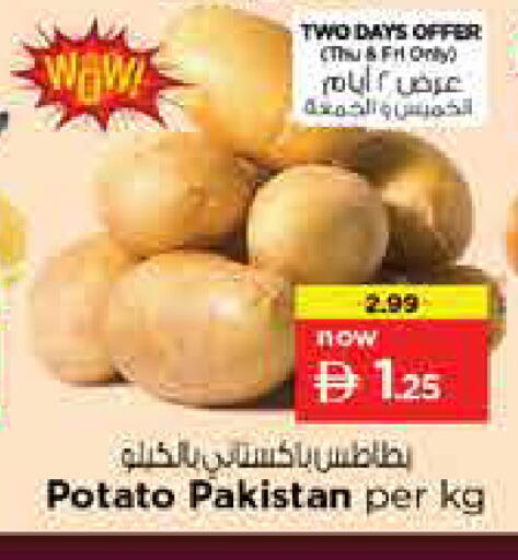 Potato from Pakistan available at نستو هايبرماركت in الإمارات العربية المتحدة , الامارات - الشارقة / عجمان